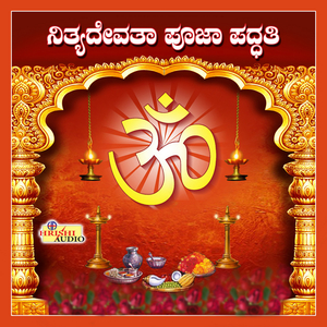 Nithyadevatha Pooja Paddathi