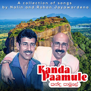 Me Negena Pena (feat. Minali Gamage)