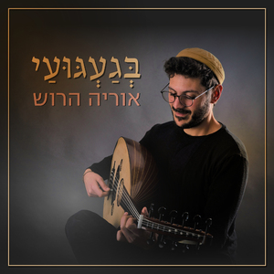 רץ