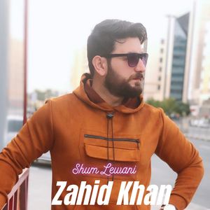 Shum Lewani