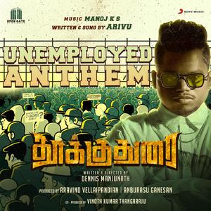 Unemployed Anthem (From "Thookudurai")