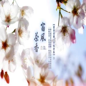 烟云·漱壶