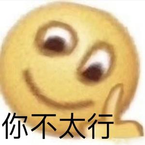 下头