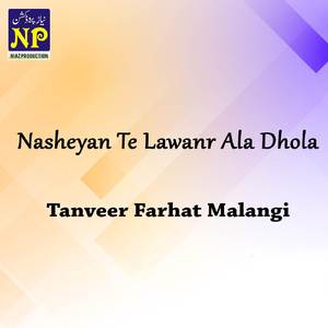Nasheyan Te Lawanr Ala Dhola