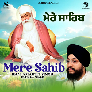 Mere Sahib