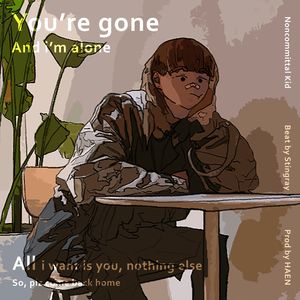 더 사랑하는 건 역시 내가 맞잖아