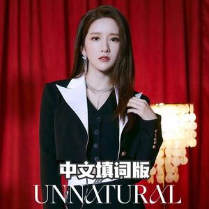 UNNATURAL（翻自 宇宙少女）