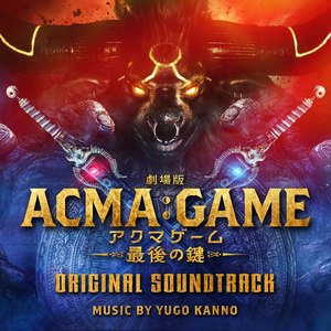 ACMA:GAME