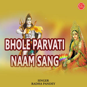 Bhola Parvati Naam Sang