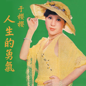 心爱！我在找你