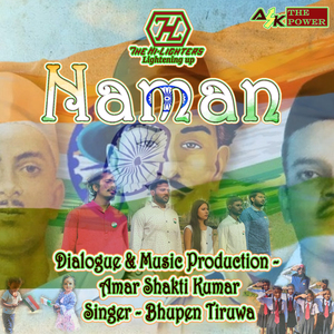 Naman