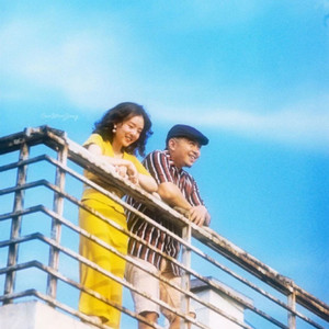 给三三的歌（况盛）