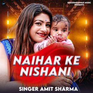 Naihar Ke Nishani