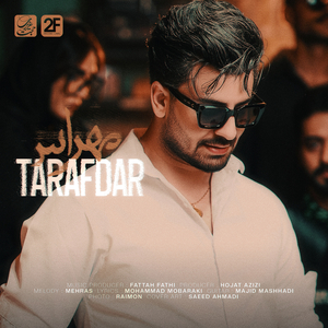 Tarafdar