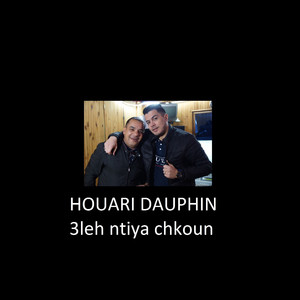 Houari Dauphin 3leh Ntiya Chkoun