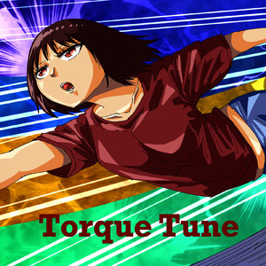 トルクチューン