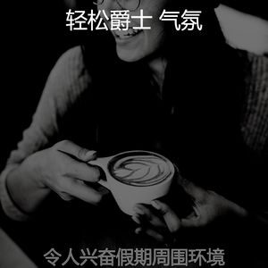一尘不染午后印象数