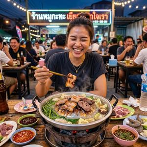 หมูกะทะจะเยียวยาทุกสิ่ง