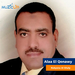 Nabyena Al Ghaly