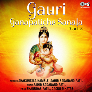 Saat Samindara Ga Go