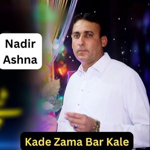 Kade Zama Bar Kale