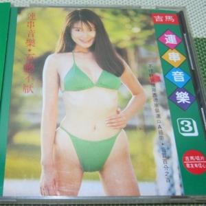 爱情一阵风-吉鲁巴