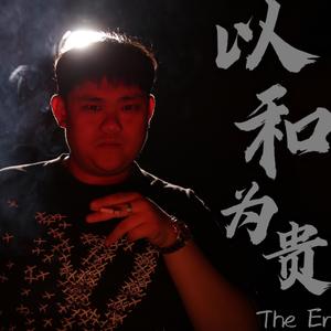 和你在一起（翻自 赵鸿霖）