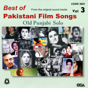 Nimbooan Da Jorra Assi Baghe Wichon (From "Tees Mar Khan" Soundtrack)
