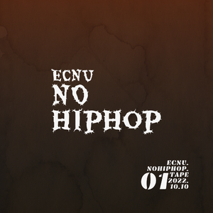 华东师范大学没有2022Cypher