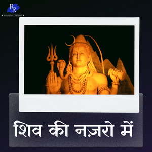 Shiv Ki Nazaron Me