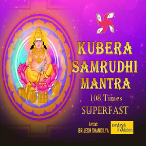 Kubera Samrudhi Mantra 108 Times (Superfast)
