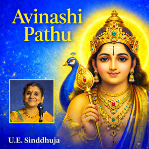 Avinashi Pathu