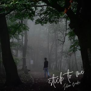Stick To Me