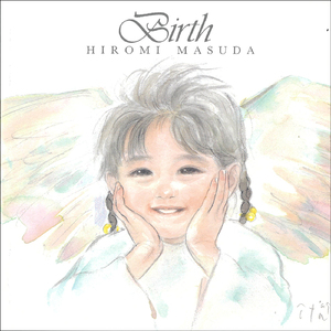 夜空で星が生まれるように　－プロローグ－