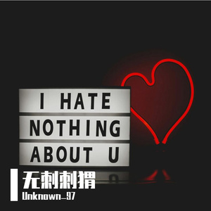 时间管理大师（prod.by Jeston）