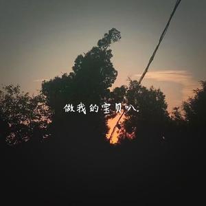 好运