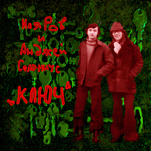 После дождя