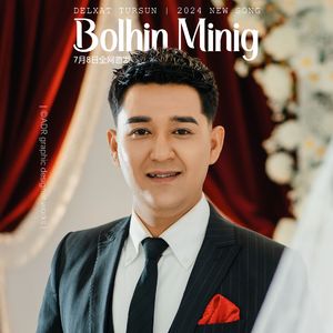 Bolhin Minig