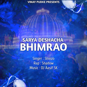 Sarya Deshacha Bhimrao