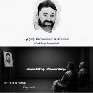 Thora Mizhiyum Theera Mozhiyum | Anish Bruce Originals