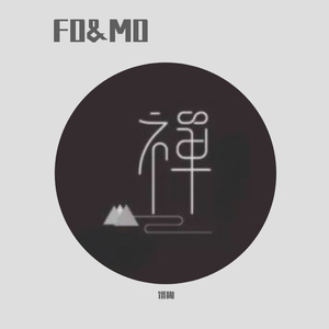 弃佛入魔（翻自 残雪）