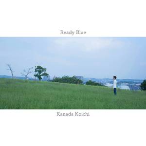 レディーブルー