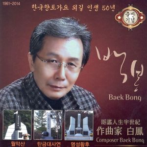 청풍명월 아라리요