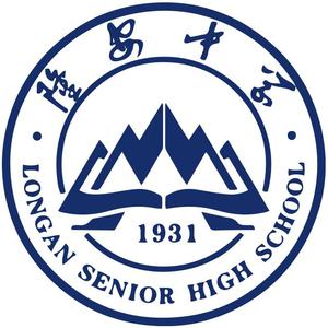 载梦远航——隆安中学校歌