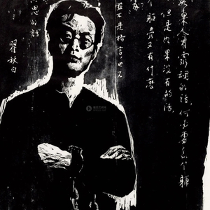 比纸还白的中国豆腐致秋白