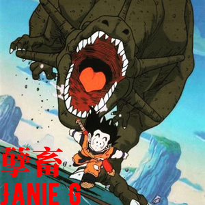 孽畜[Prod. Rocktee]