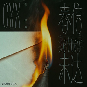 说一万遍喜欢 (伴奏)