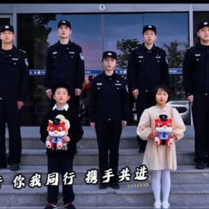 全闵反诈在行动