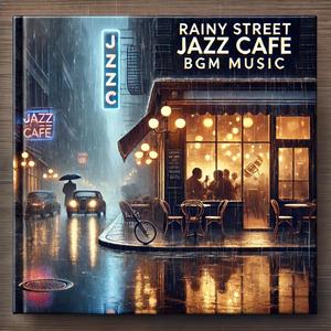 버번 스트리트의 미드나잇 블루스