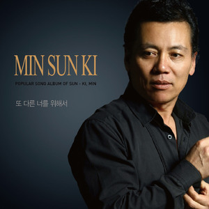 파초